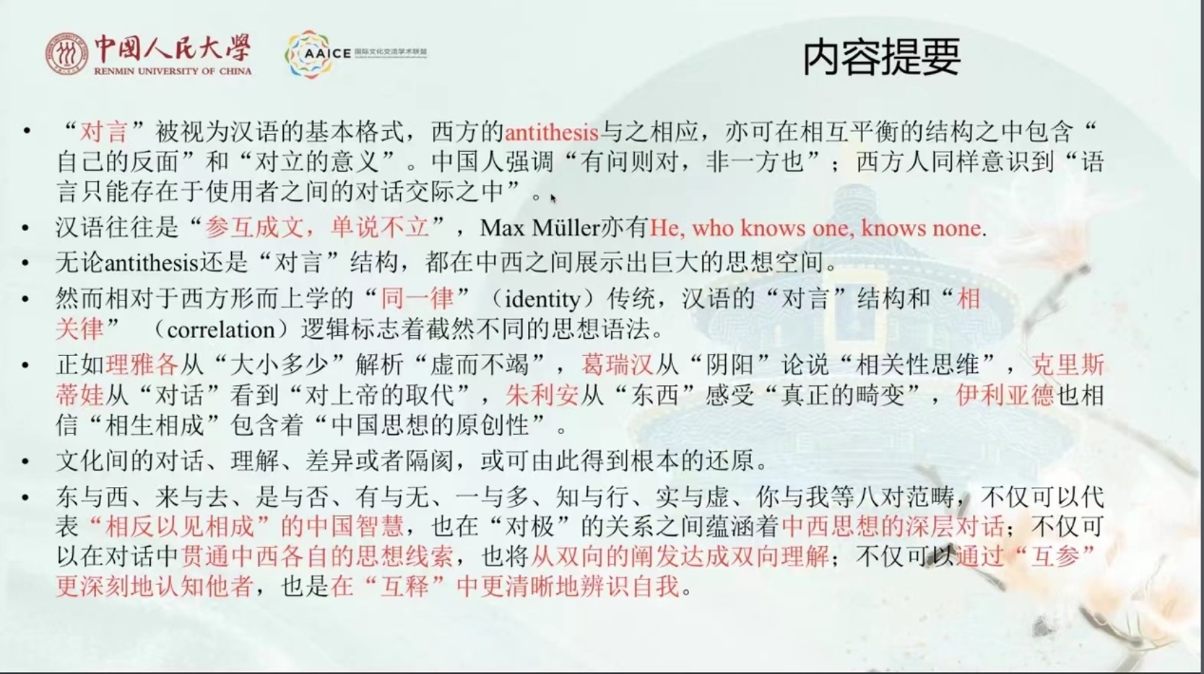 文本, 信件
描述已自动生成