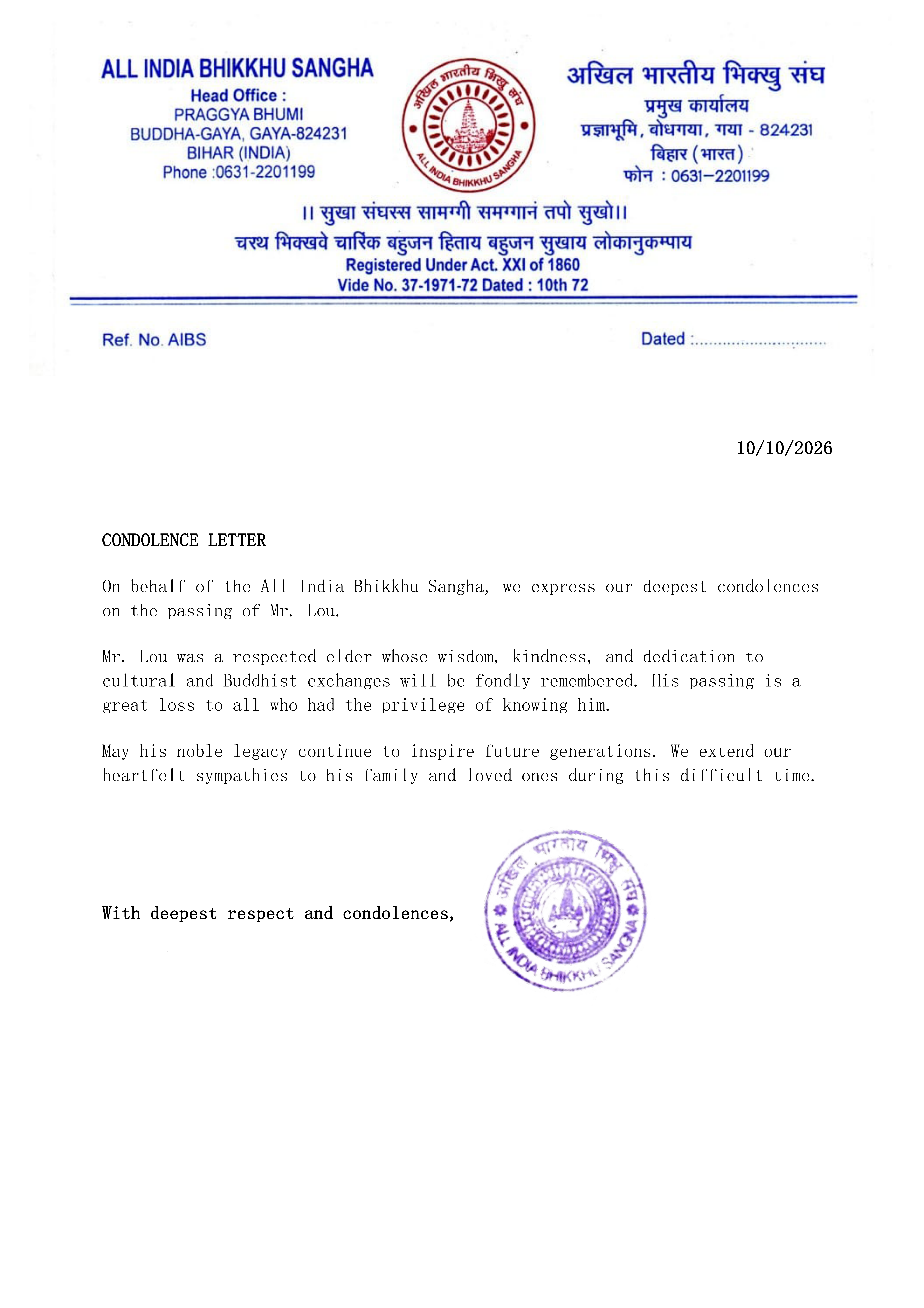 Letter of Condolence on the Passing of Mr. Lou_01.png