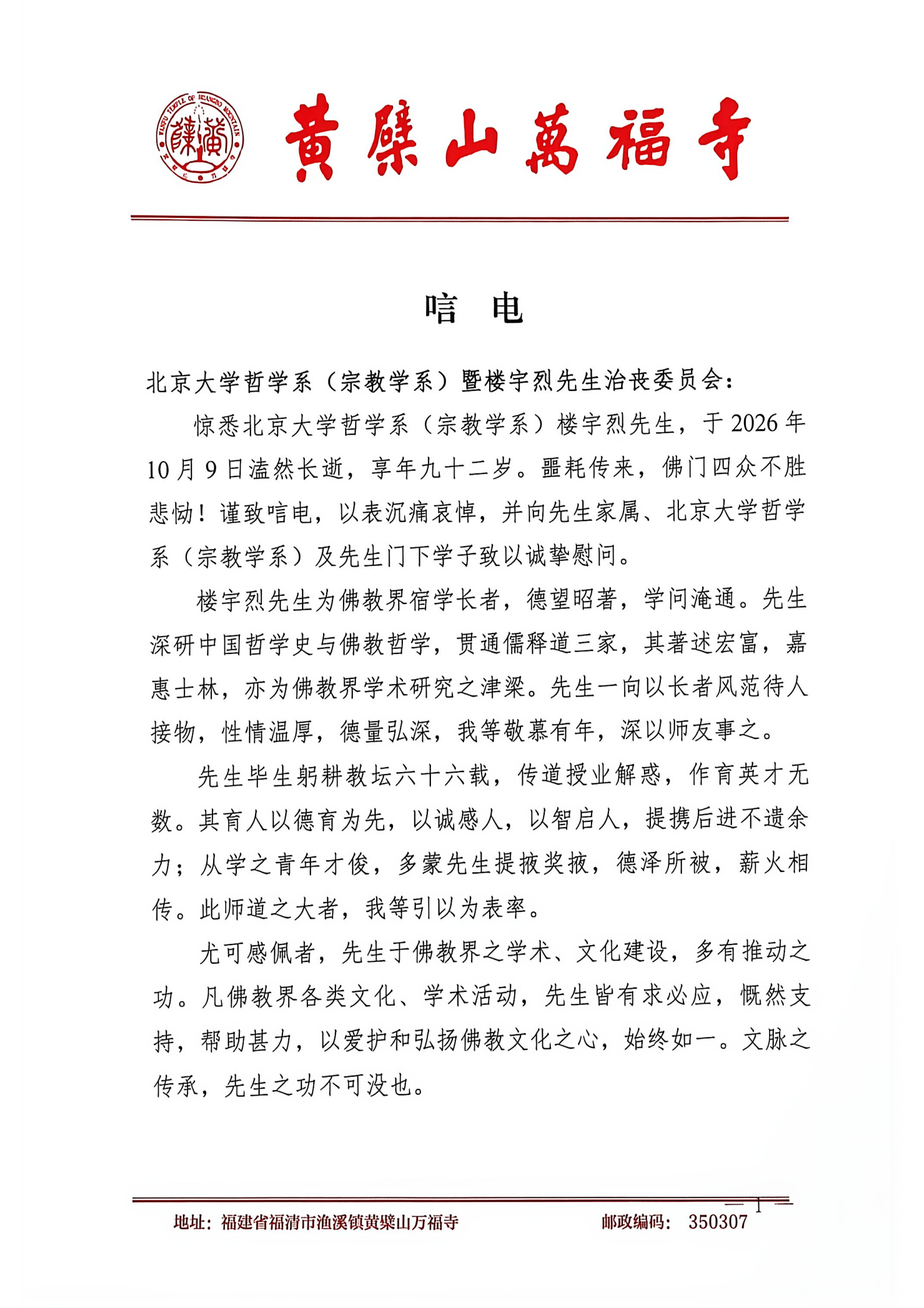 8B32090B@82E08918.912CCA6A00000000.png