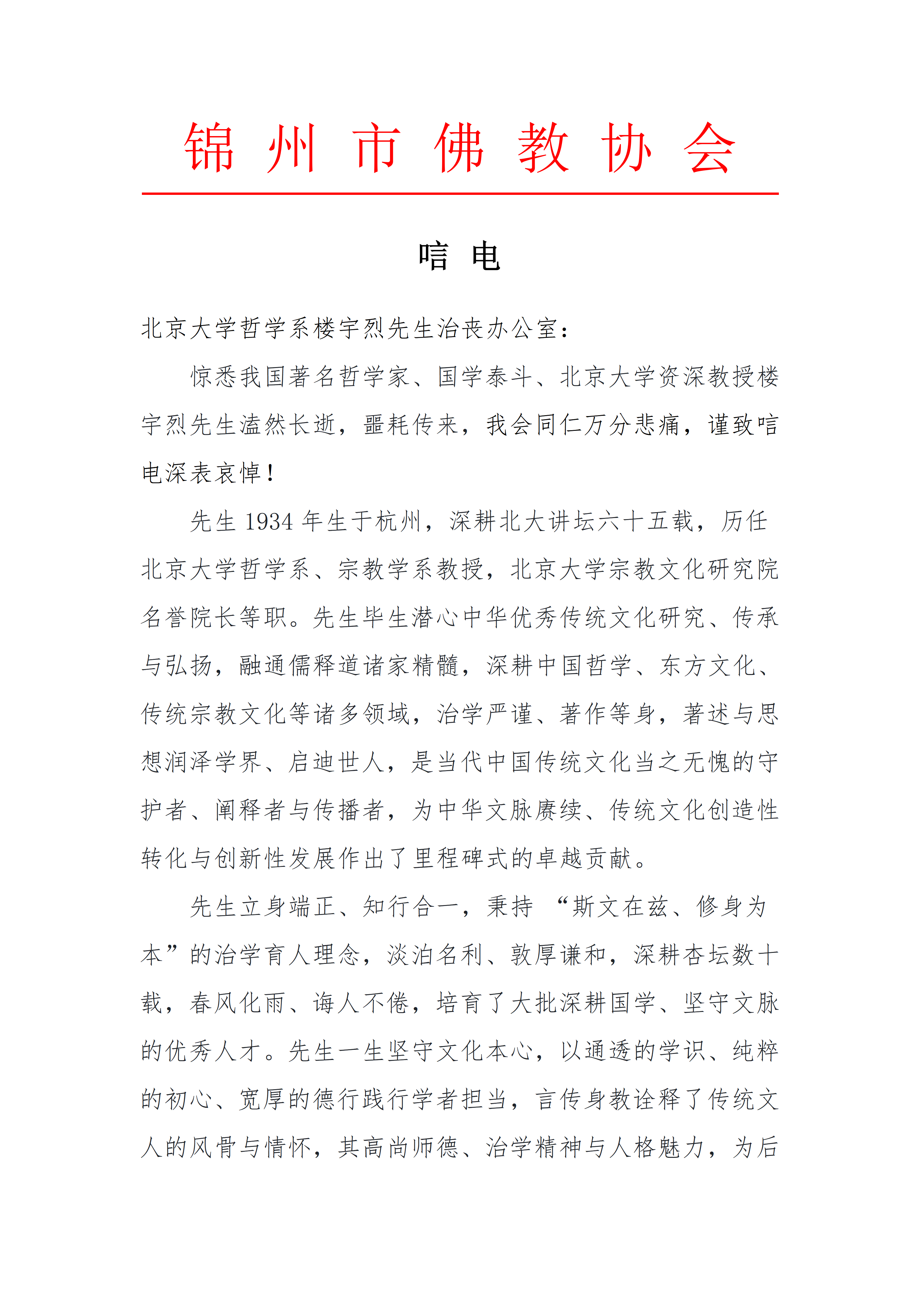 IMG_7784.PNG